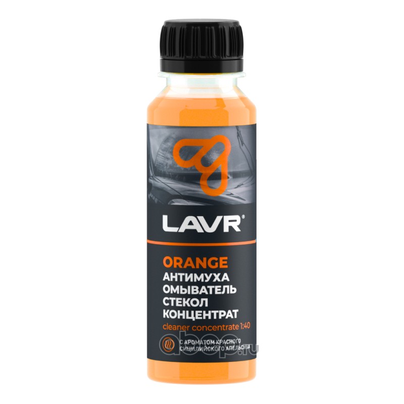Жидкость   стеклоомывающая   летняя  концентрат 120мл  ORANGE  LAVR
