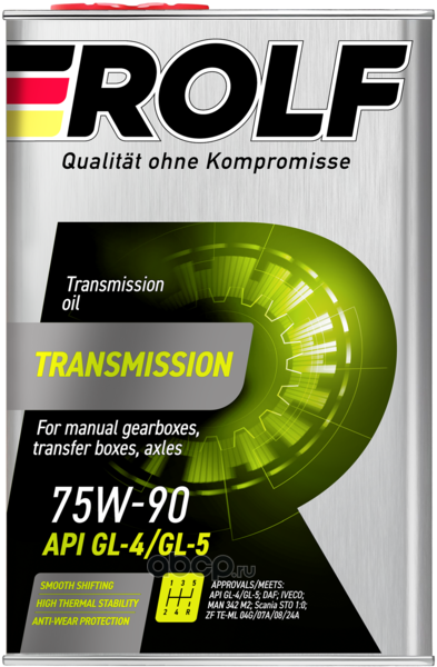 Масло трансмиссионное   ROLF  Transmission   75W-90   GL-4/GL-5   4л