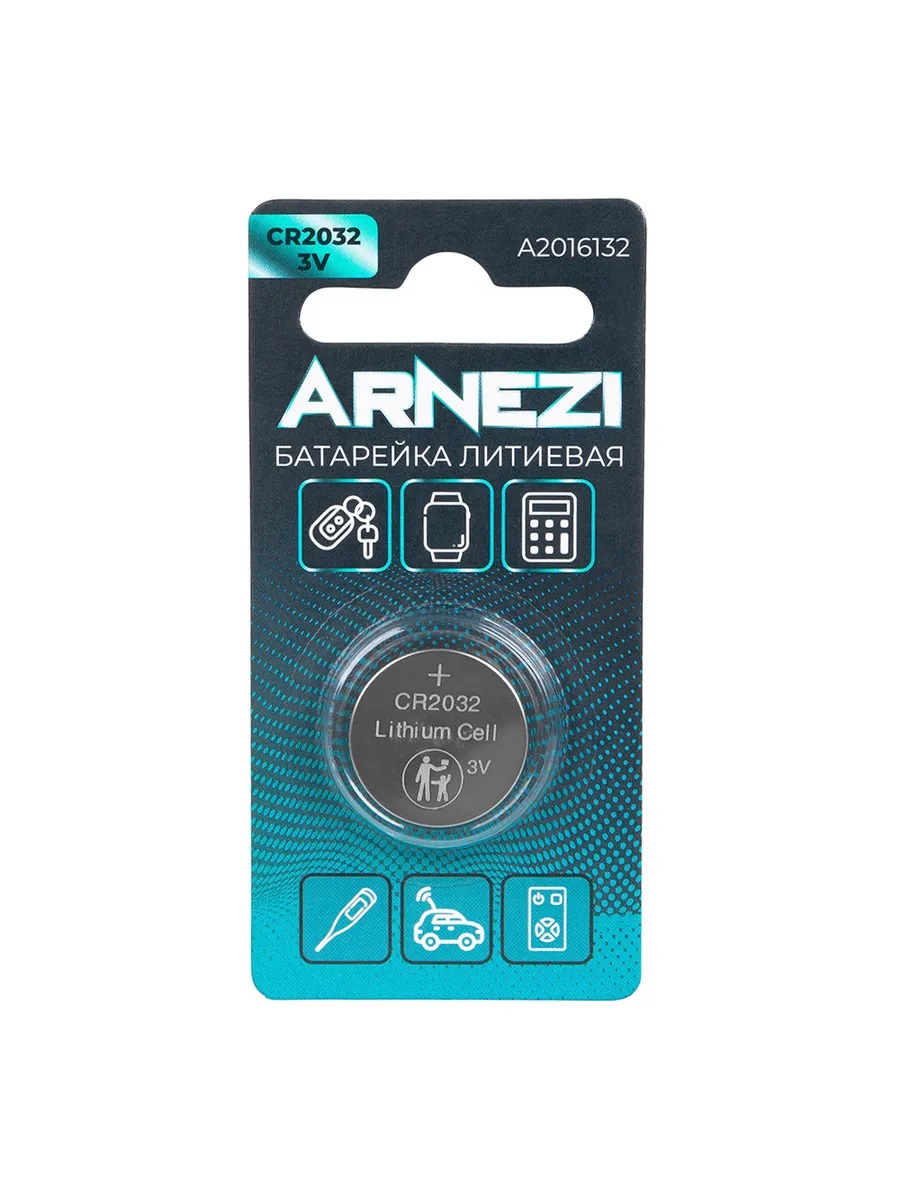 Батарейка литиевая дисковая специальная 3В 1шт  2032  ARNEZI