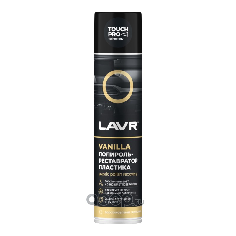Полироль реставратор пластика Vanilla  400 мл  LAVR