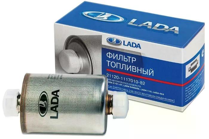 Фильтр топливный инжекторный ВАЗ-2112 (LADA) под гайку   