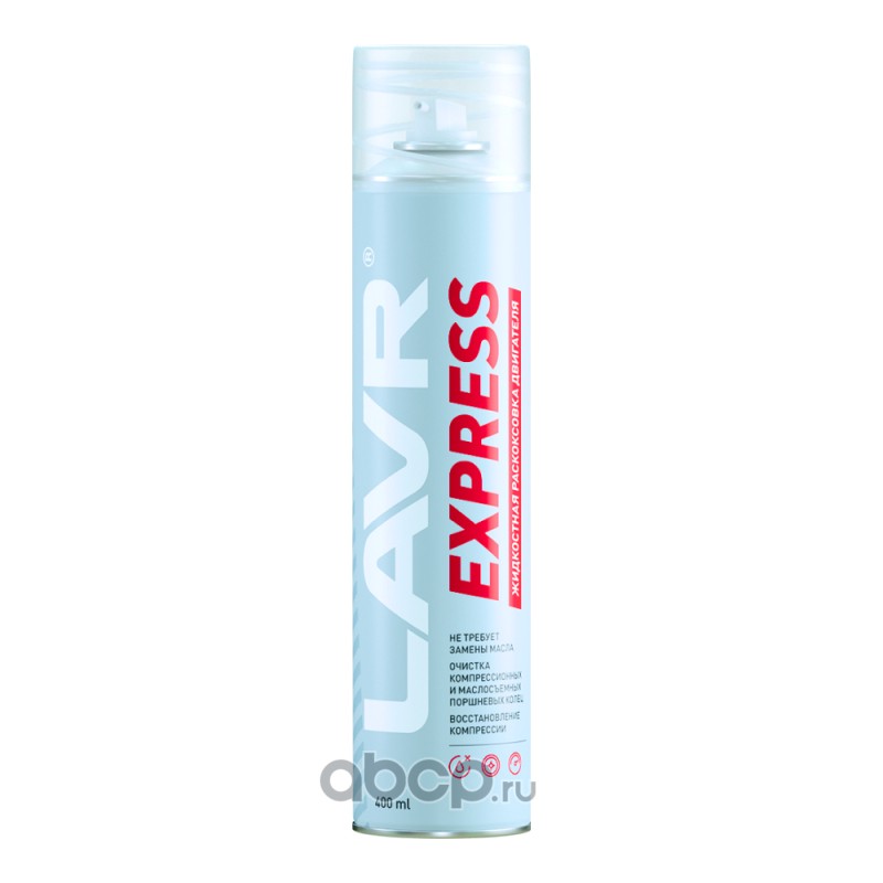 Раскоксовыватель двигателя  EXPRESS LAVR   400ml
