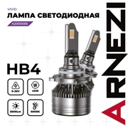 HB4   Светодиод   LED   45W   3500lm   6000K  12/24V    ARNEZI