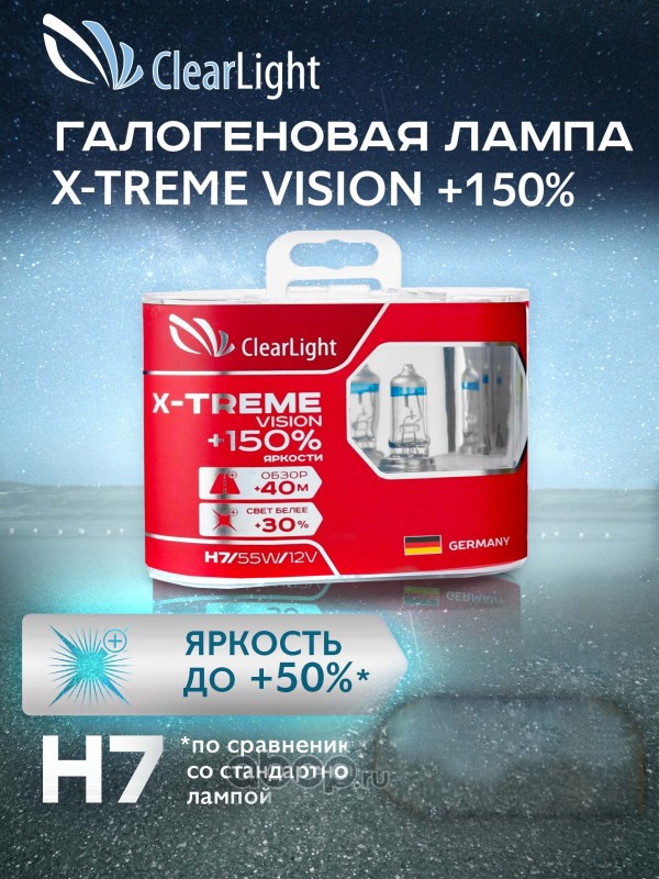 H7   12v 55w + 150%  ClearLight 