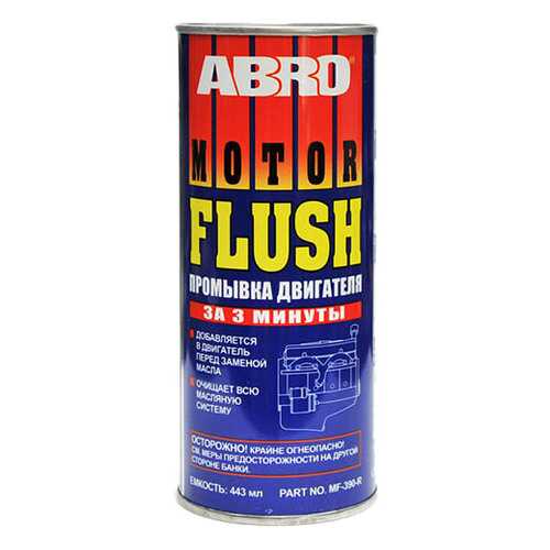 Промывка  двигателя  "ABRO"  MF-390  443 мл