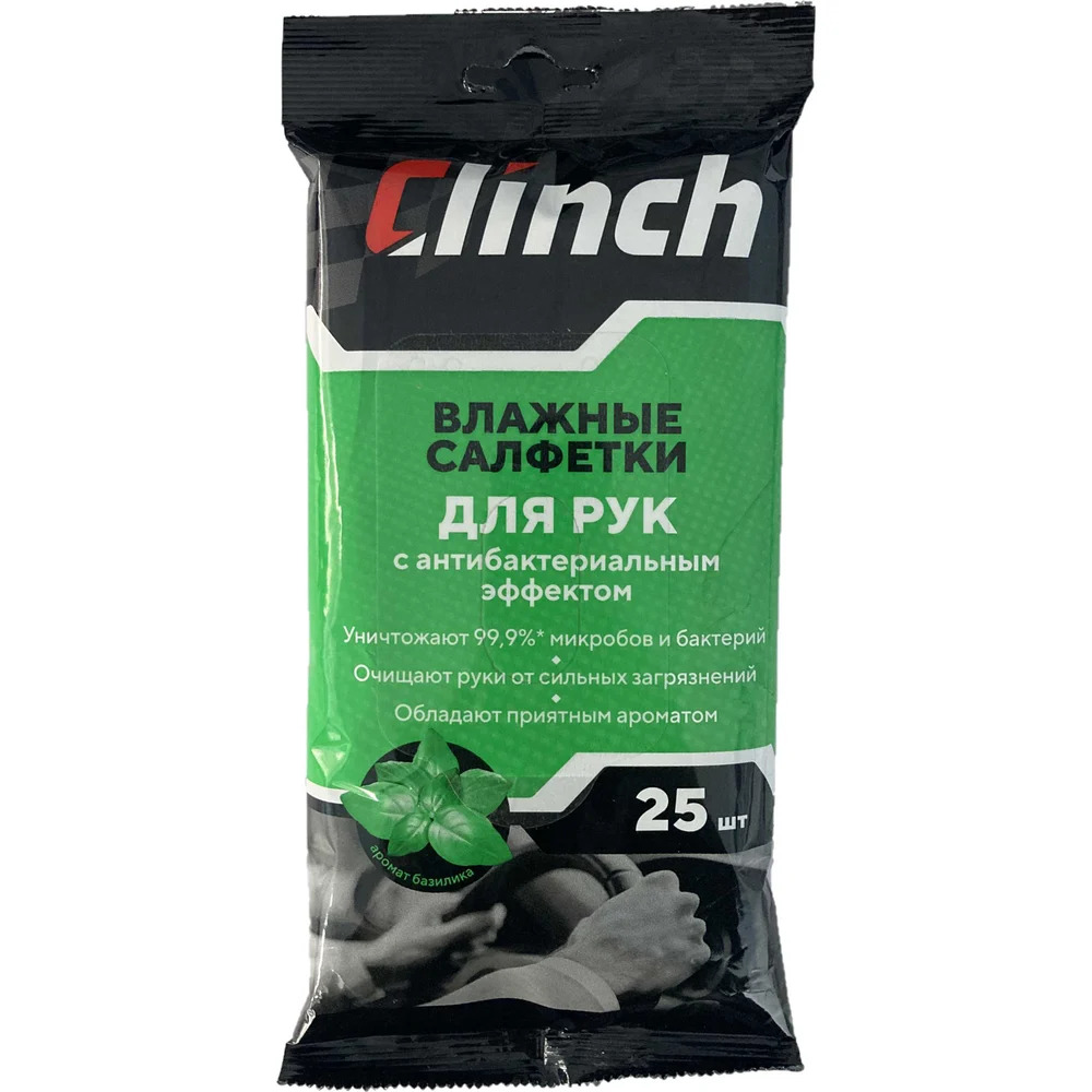 Влажные салфетки Clinch для рук с антибактериальны  25 шт