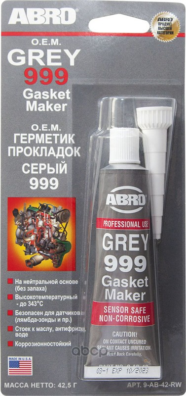 Герметик   Силиконовый  "ABRO"  серый    42 г