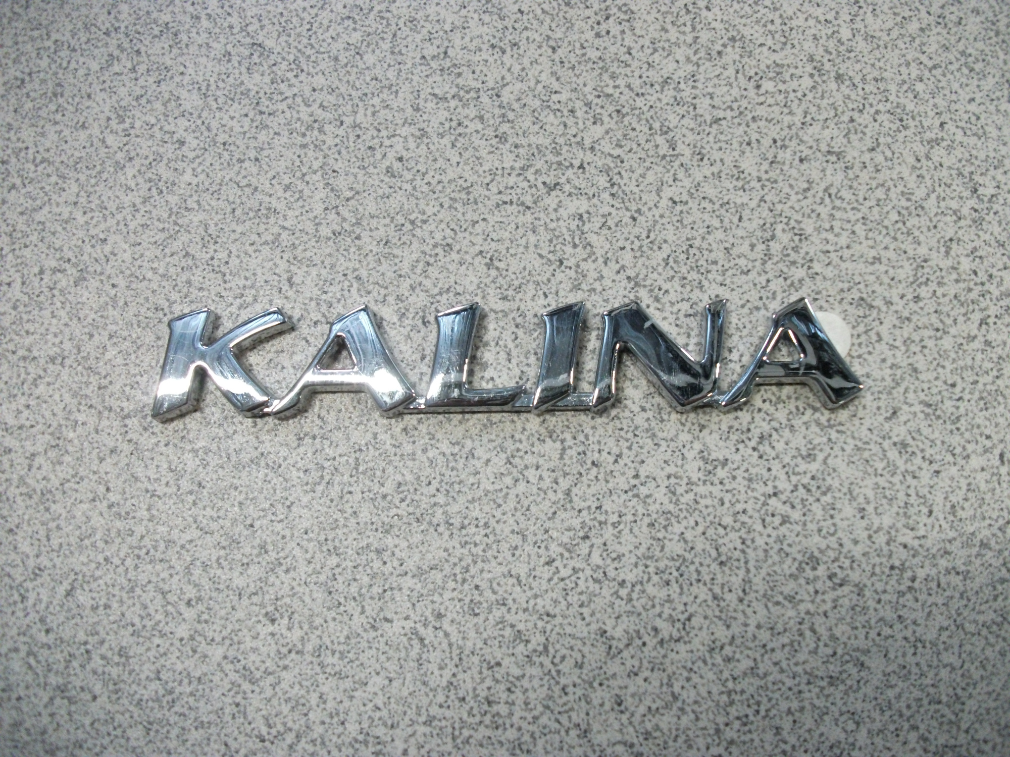 Орнамент   " KALINA-2 "  Задка   ХРОМ     1118