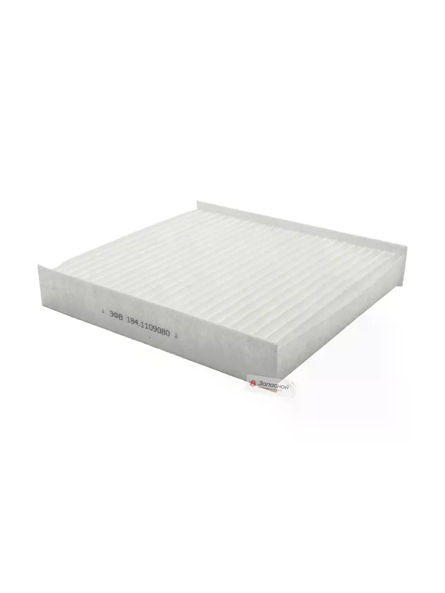 Фильтр Салонный    VESTA, XRAY   LOGАN 2     
