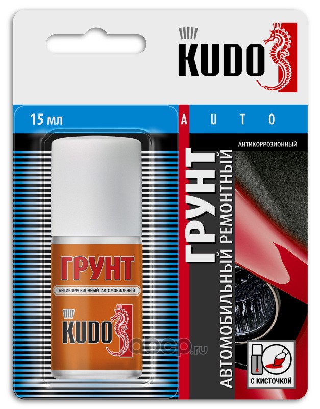 Грунт   с   кисточкой   15ml   ремонтный  KUDO