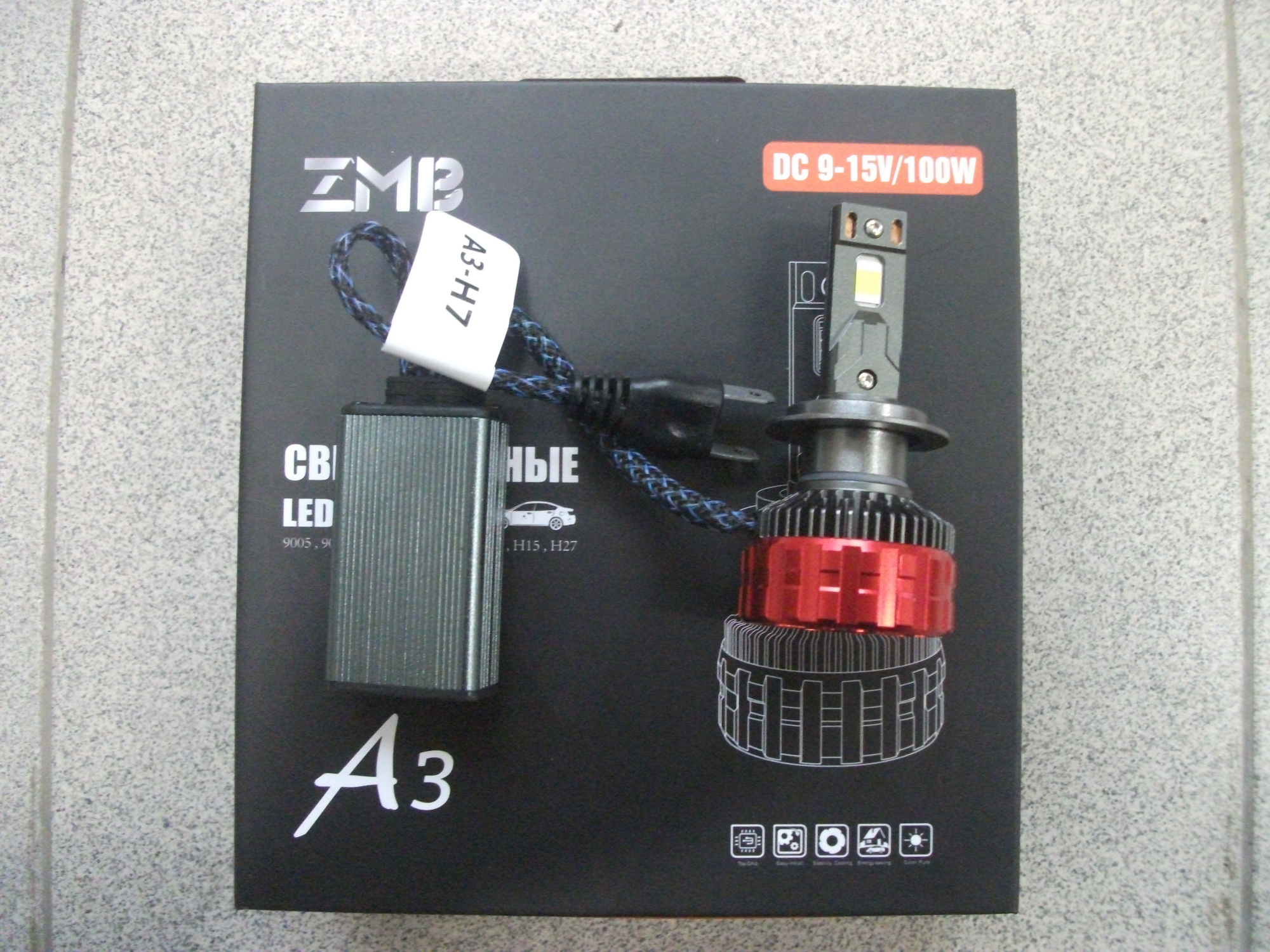 H7   Светодиод   LED   A3 (с вентилятором)