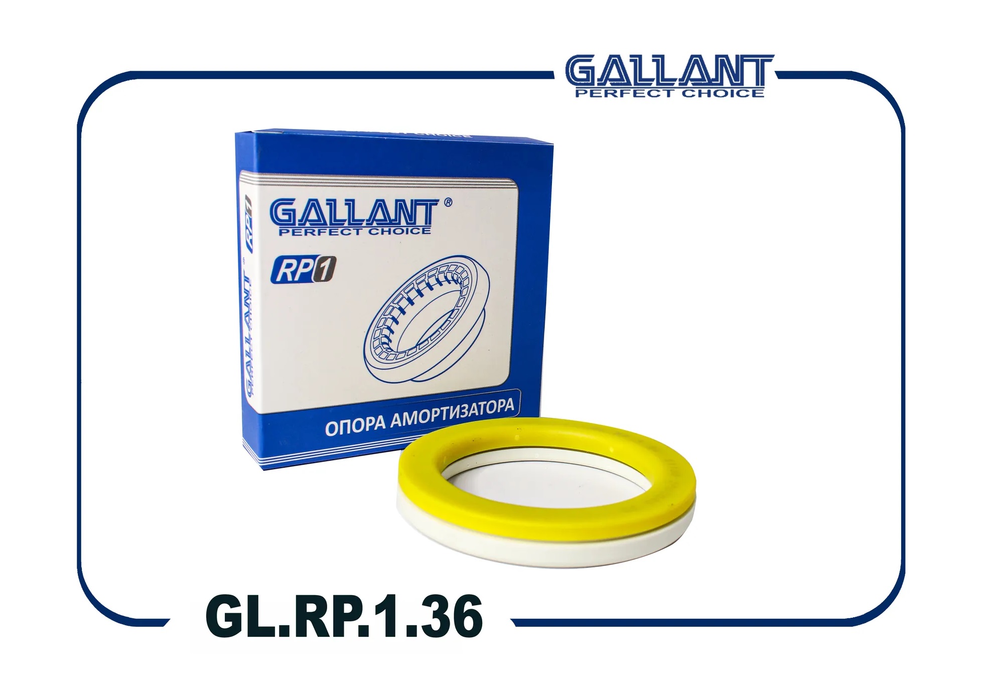 Подшипник  Перед  Стойки  1118  GALANT ( ВАЗ 2170)    