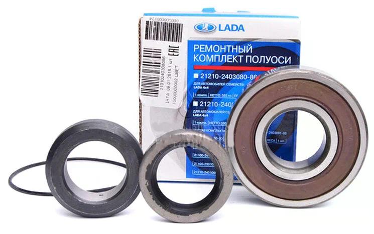 Рем.комплект полуоси 2101 (АвтоВАЗ)     2101 