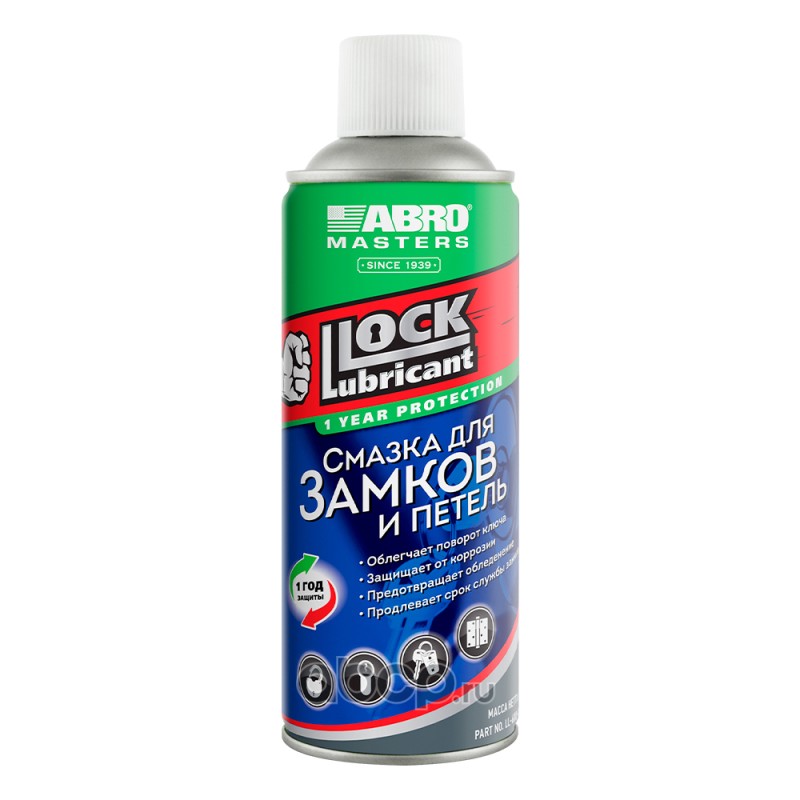 Смазка замков и петель 280 г