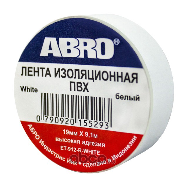 Изолента белая  "ABRO"  (19мм х 9.1 м)