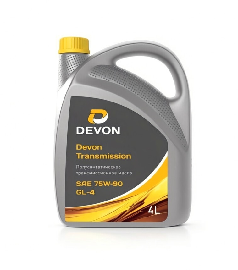 Масло трансмиссионое DEVON 75W-90 GL-4  4 л