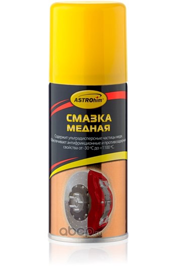 Смазка   медная   "Astrohim"  а/э  (140 мл)