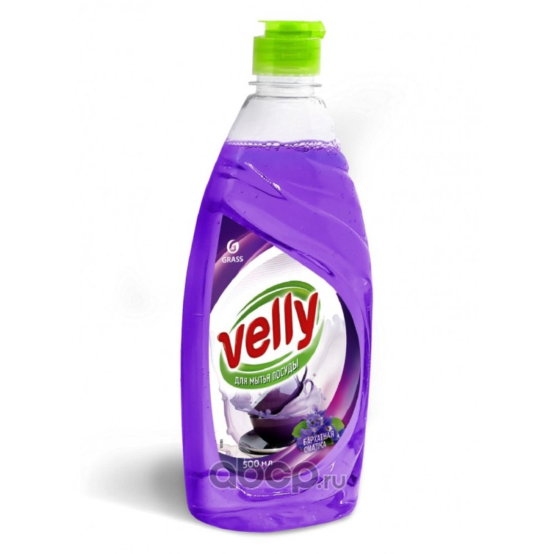 Средство для мытья посуды ""Velly"" бархатная фиалка  (флакон 500 мл)  GRASS