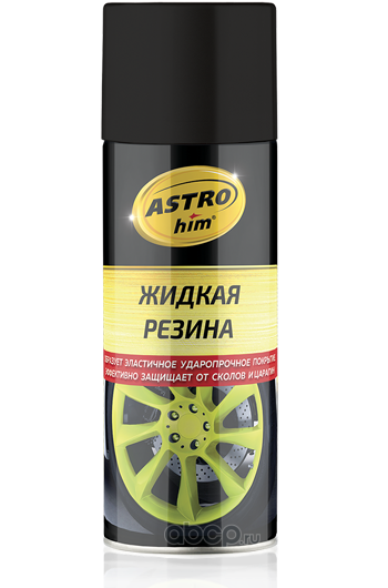 Жидкая  резина  520мл  аэрозоль  "Астохим"  черная