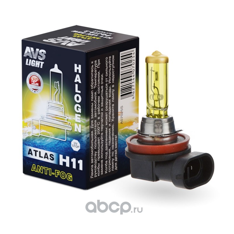H11   12v 55w   AVS  ATLAS ANTI-FOG   желтый  свет 