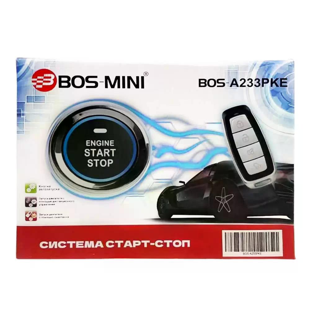 Cистема интеллектуального запуска    Start / Stop  с  сигнализацией