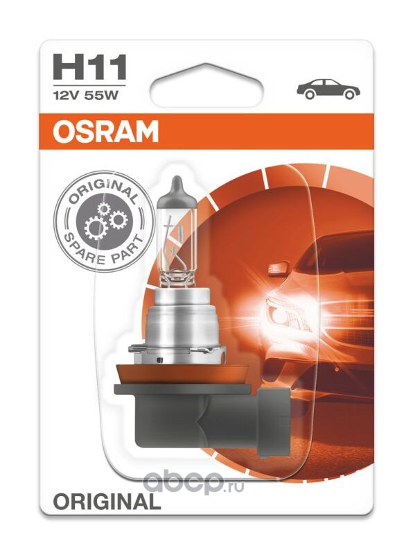 H11   12v 55w   OSRAM   ORIGINAL