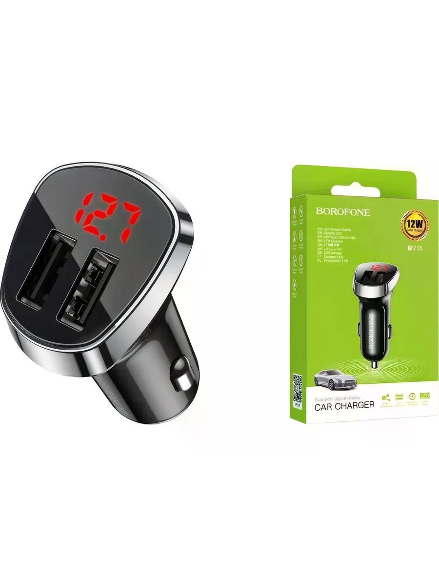 АЗУ в прикуриватель  2 USB (2100mA)  с вольтметром, черный BOROFONE BZ15