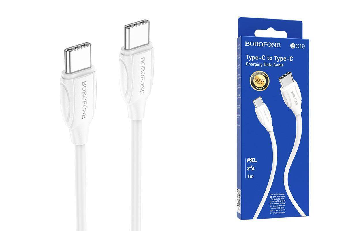 USB кабель Type-C 1м, 3А, Borofone белый BX19