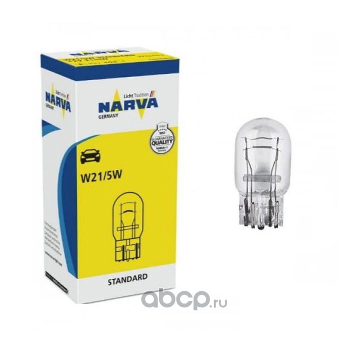 W21/5W 12V   Белая   Без Цоколя   NARVA