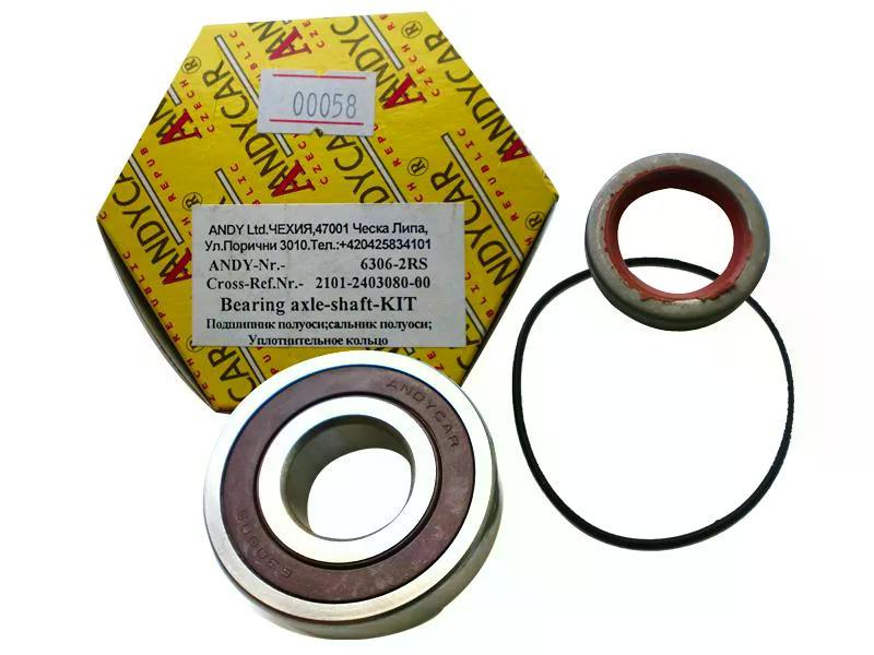 Рем.комплект полуоси 2101 (ANDYCAR)     2101-2403080