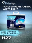 H27   12v 27w   PG13  Clearlight   DUOBOX  2шт.