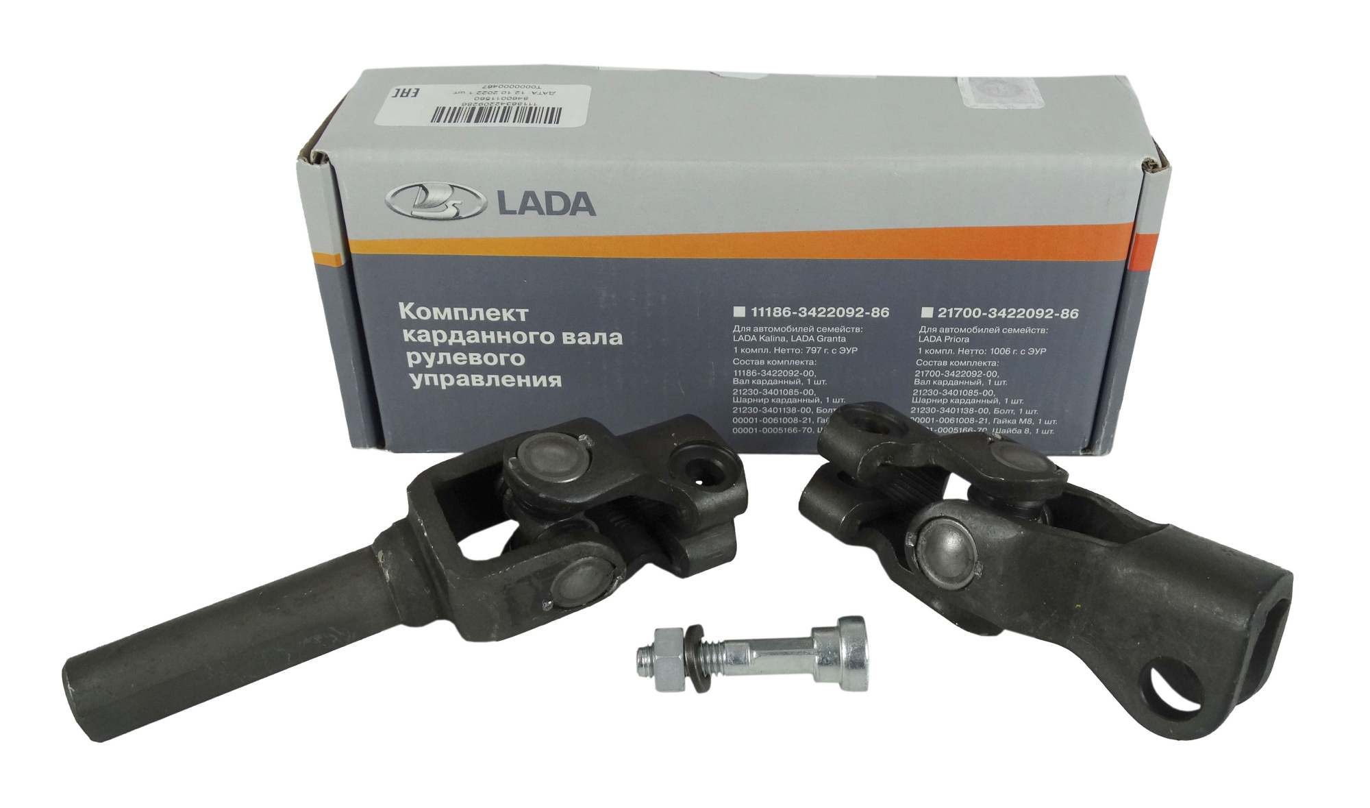 Вал рулевой     1118  Вал   рулевого  механизма   с шарниром   в сборе    под ЭУР  LADA