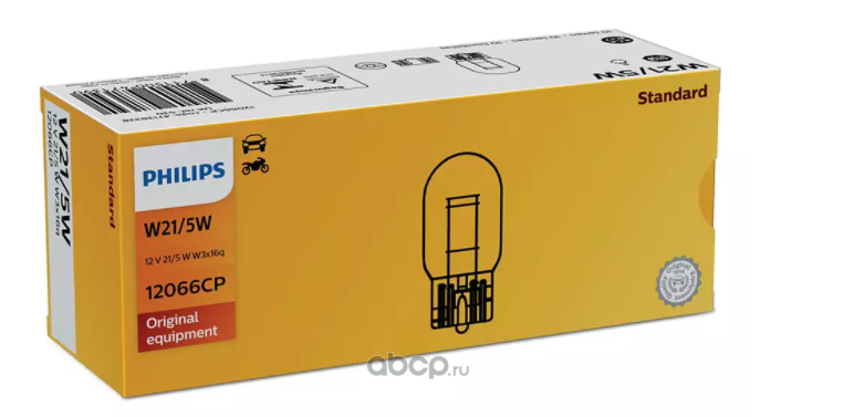 W21/5W 12V   Белая   Без Цоколя   PHILIPS