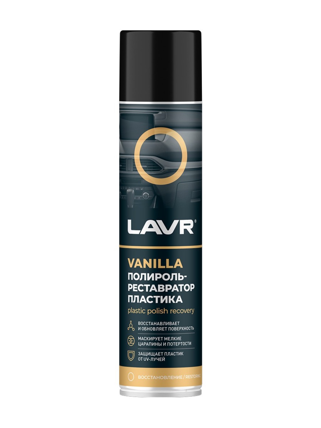 Полироль реставратор пластика Vanilla  400 мл  LAVR