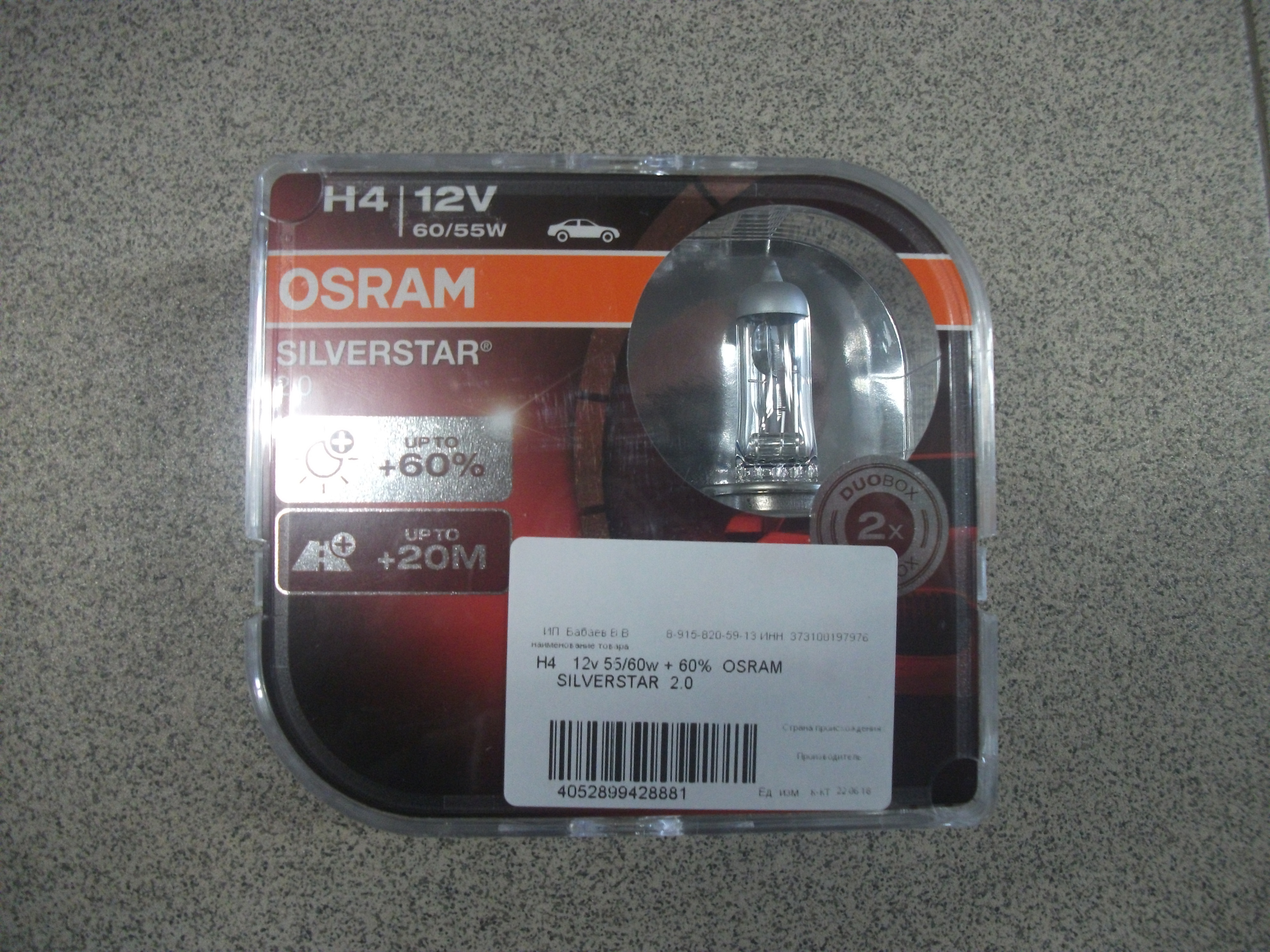 H4   12v 55/60w + 60%  OSRAM      SILVERSTAR  2.0