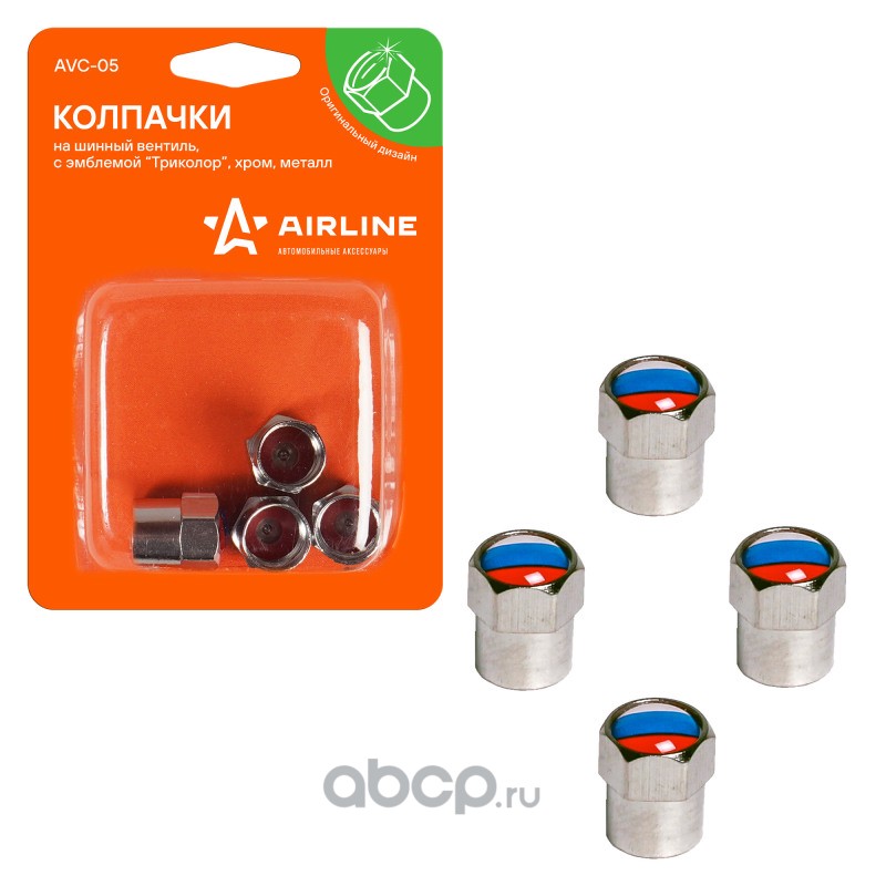 Колпачек  Камеры  "Триколор"  AVC-05 (AIRLINE)