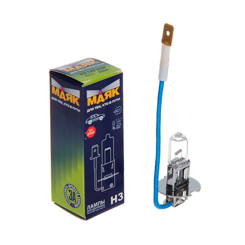 H3   12v 55w        БЕЛСВЕТ/МАЯК