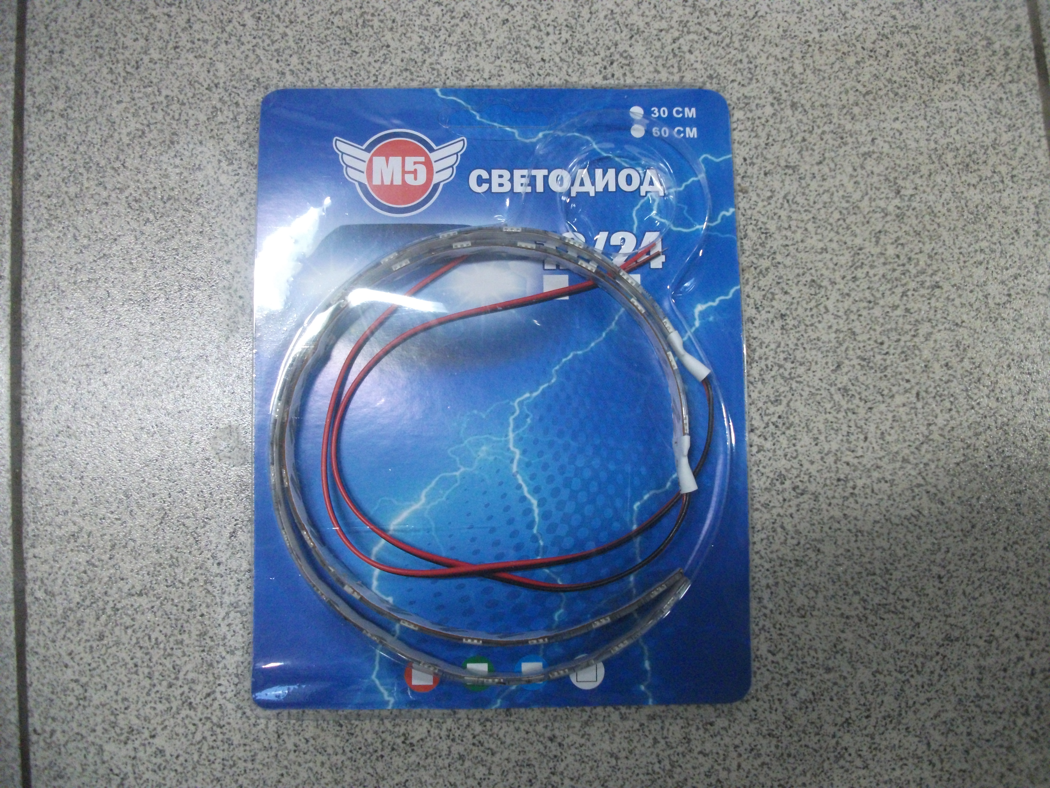 Лента  18 SMD 5050 30см синяя (черн осн.) (блистер, 2шт.)  М5