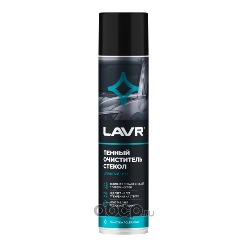 Пенный очиститель стекол  335 мл  LAVR