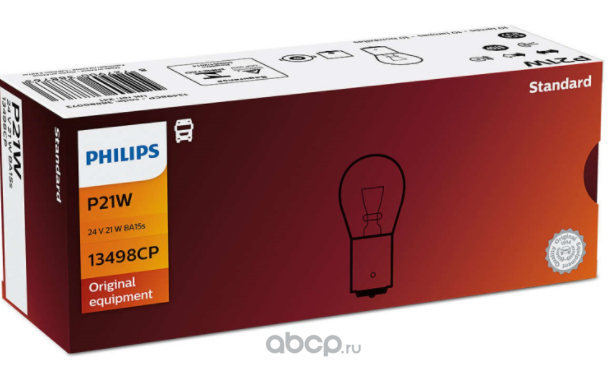 P21W 24V   Белая   Цоколь   (ПРЯМАЯ)   PHILIPS   