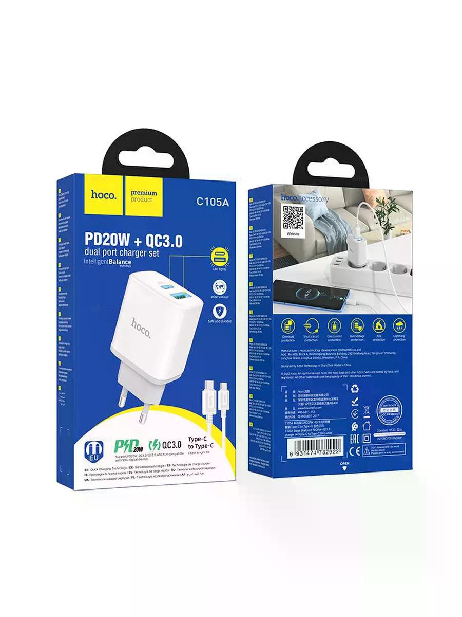 СЗУ 220В, PD 1Type-C(20W)+1USB3.0 Quick Charger, белый HOCO C105A