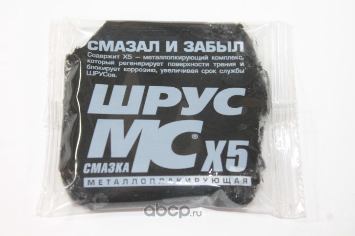 Смазка   ШРУС   "ВМП-АВТО" (50г)  стик-пакет