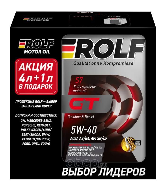 Масло моторное   ROLF GT  SAE 5W-40  A3/B4  SL/CF   4+1 л   АКЦИЯ