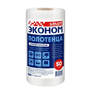 Полотенце универсальные в рулоне(150шт) Смарт Эконом 20*23см