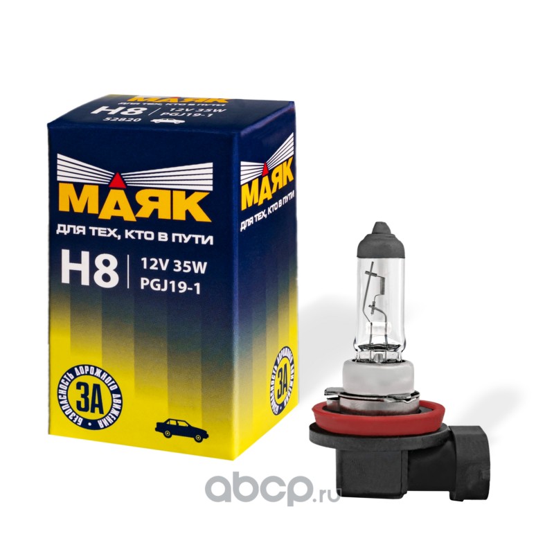 H8   12v 35w   "МАЯК"