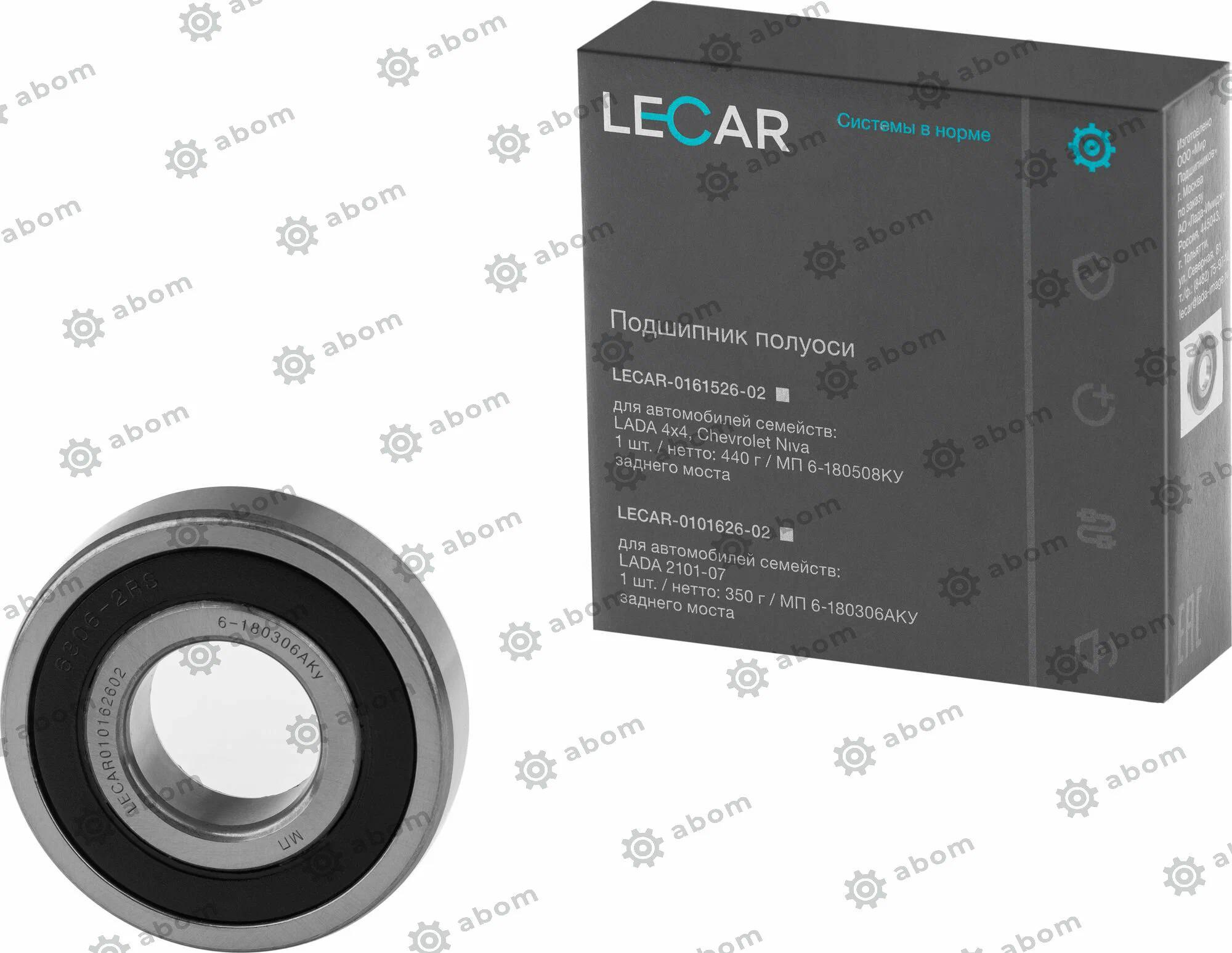 Подшипник  полуоси заднего моста      LECAR     2101