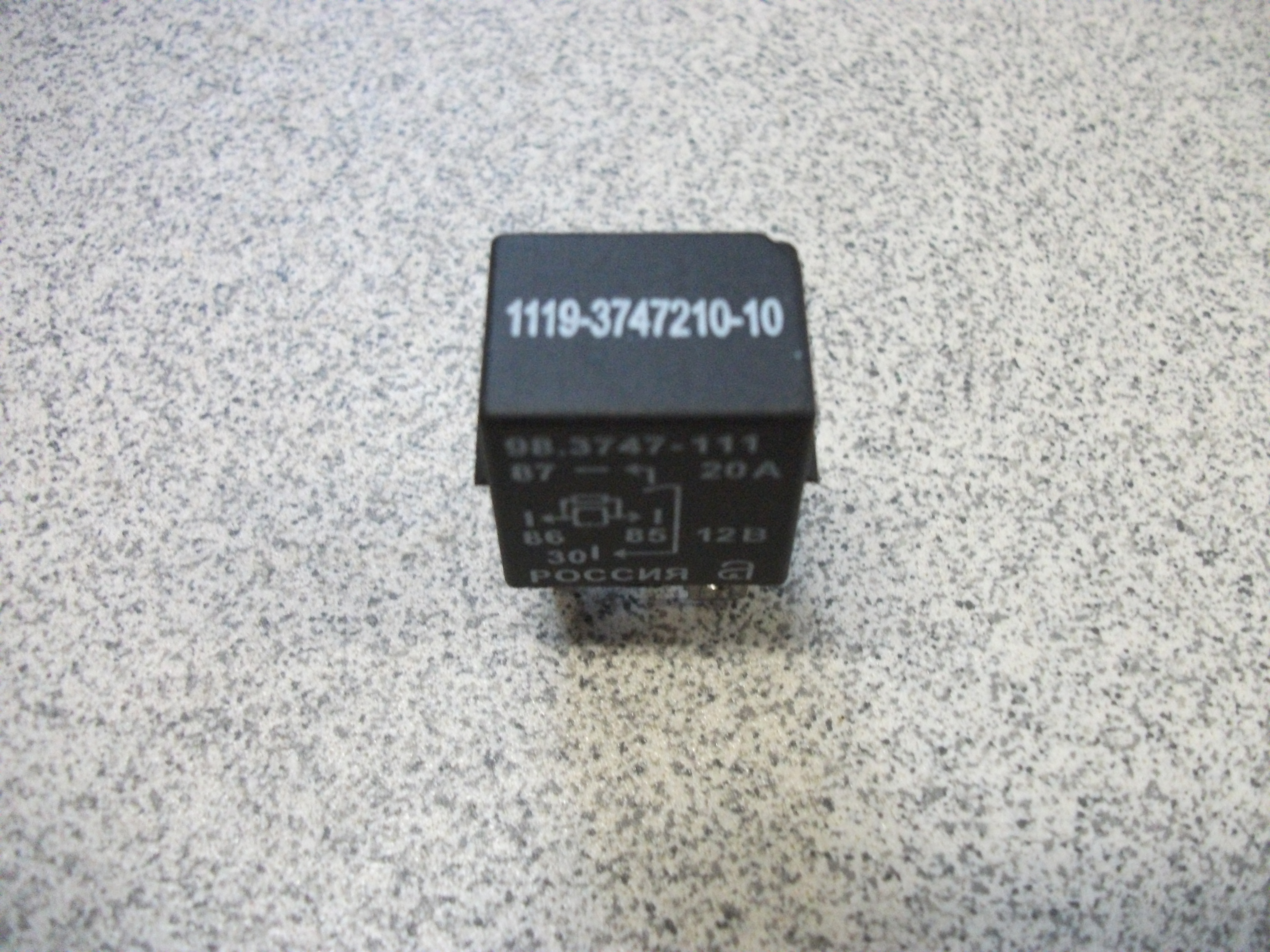 Реле 4-х Контактное МИНИ 1118, 2170, иномарки 20А   98.3747-111
