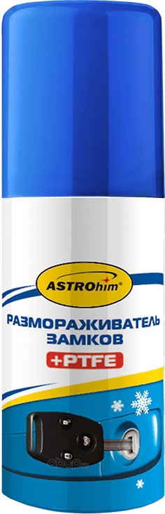 Размораживатель замков  ASTROhim   АС-109 аэрозоль 59мл